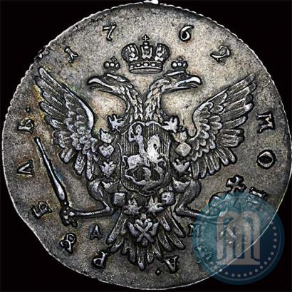 Picture 1 rouble 1762 year ММД-ДМ 