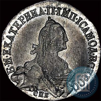 Фото 20 копеек 1771 года СПБ 