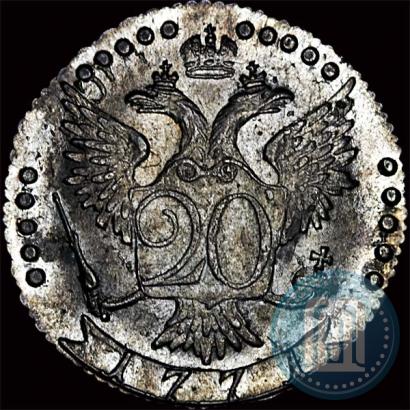 Фото 20 копеек 1771 года СПБ 