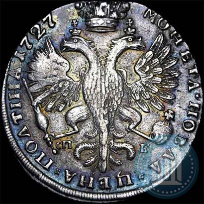 Фото Полтина 1727 года СПБ "Петербургский тип"