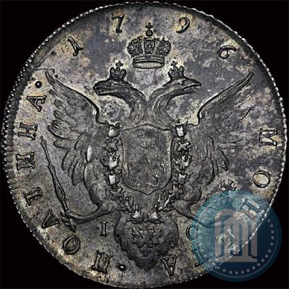 Фото Полтина 1796 года СПБ-IС 
