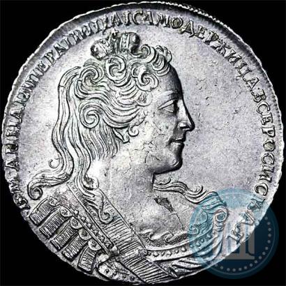 Фото 1 рубль 1730 года  