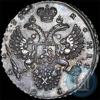 Picture 1 rouble 1732 year  