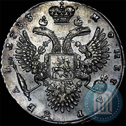 Picture 1 rouble 1733 year  
