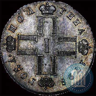 Picture Poltina 1798 year СМ-МБ 