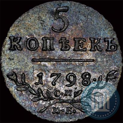 Picture 5 kopecks 1798 year СМ-МБ 
