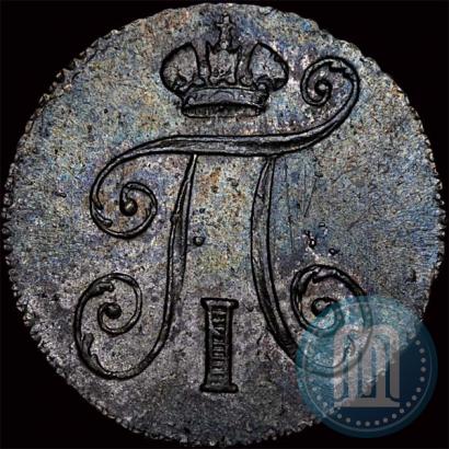Picture 5 kopecks 1798 year СМ-МБ 