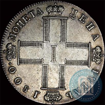 Picture 1 rouble 1800 year СМ-ОМ 