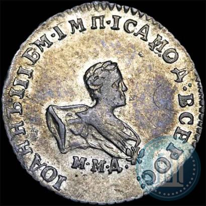 Picture Grivennik 1741 year ММД 