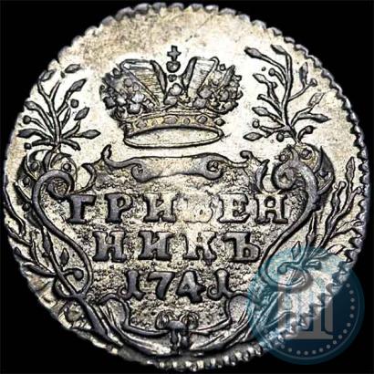 Picture Grivennik 1741 year ММД 