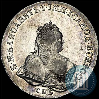 Фото 1 рубль 1742 года СПБ 