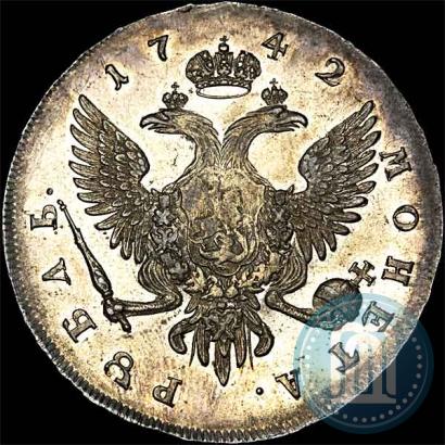 Фото 1 рубль 1742 года СПБ 