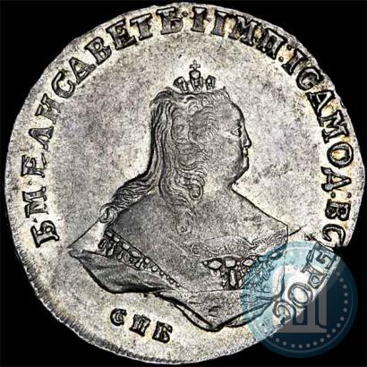 Фото Полтина 1747 года СПБ 