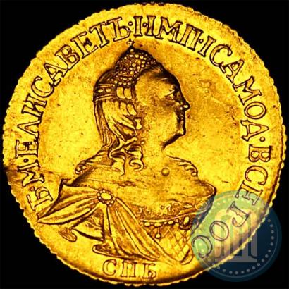 Picture 2 roubles 1756 year СПБ 