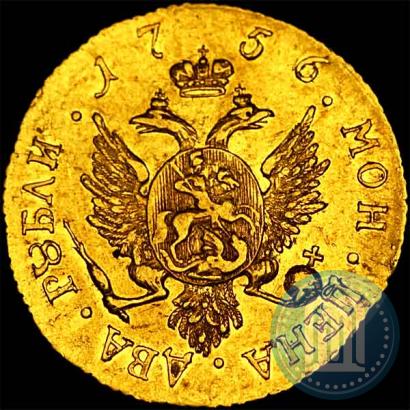Picture 2 roubles 1756 year СПБ 