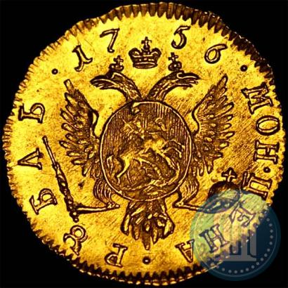 Picture 1 rouble 1756 year  