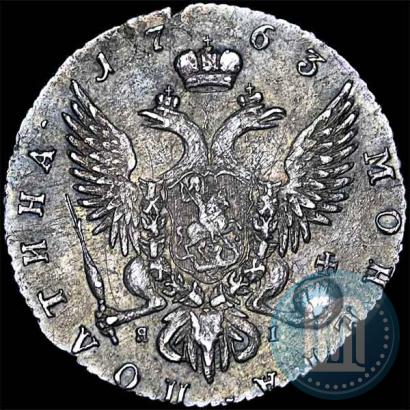 Picture Poltina 1763 year СПБ-ЯI 