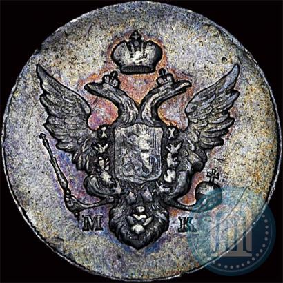 Picture 10 kopecks 1809 year СПБ-МК 