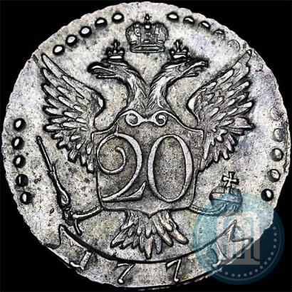 Фото 20 копеек 1771 года СПБ 