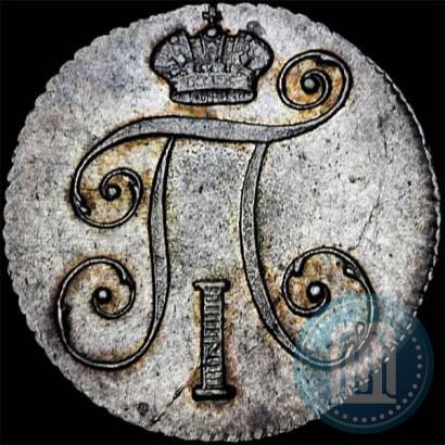 Picture 10 kopecks 1798 year СМ-МБ 