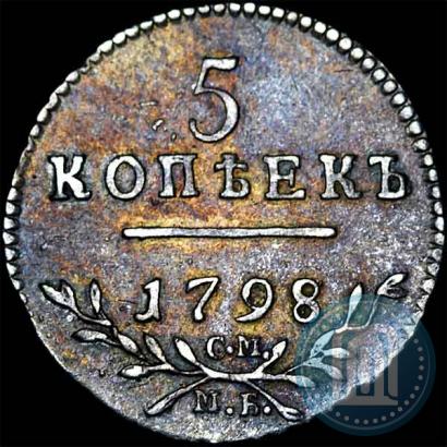 Picture 5 kopecks 1798 year СМ-МБ 