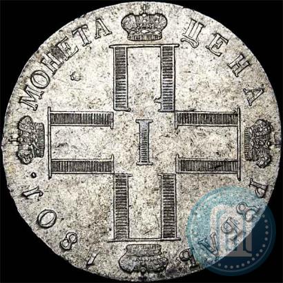 Picture 1 rouble 1801 year СМ-ФЦ 