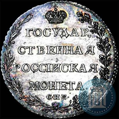 Picture Polupoltinnik 1802 year СПБ-АИ 