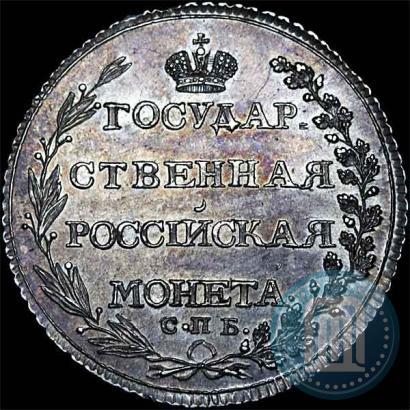 Picture Poltina 1803 year СПБ-АИ 