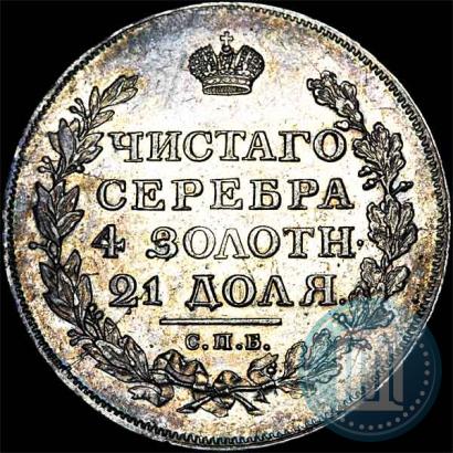 Picture 1 rouble 1817 year СПБ-ПС 