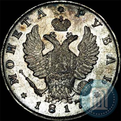 Picture 1 rouble 1817 year СПБ-ПС 