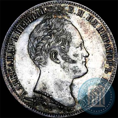 Picture 1 rouble 1839 year Н. CUBE F. "In memory of unveiling of memorial chapel at Borodino field"