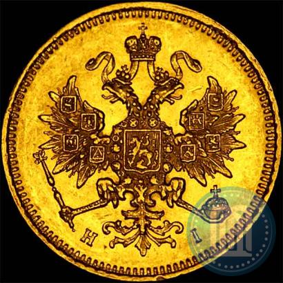 Фото 3 рубля 1874 года СПБ-HI 