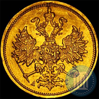 Picture 5 roubles 1884 year СПБ-АГ 
