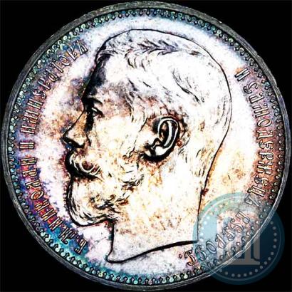 Picture 1 rouble 1915 year (ВС) 
