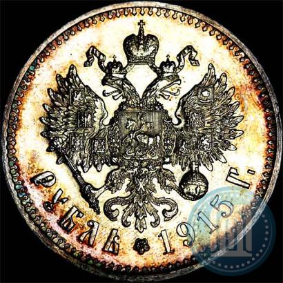 Picture 1 rouble 1915 year (ВС) 