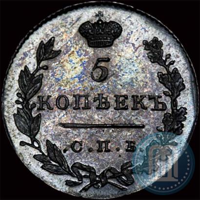 Picture 5 kopecks 1830 year СПБ-НГ 