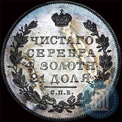Picture 1 rouble 1831 year СПБ-НГ 