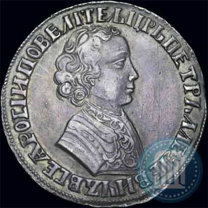 Picture 1 rouble 1704 year  