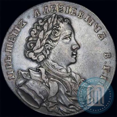 Фото 1 рубль 1707 года  "Портрет работы Г. Гаупта"