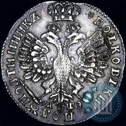 Фото Полуполтинник 1707 года  