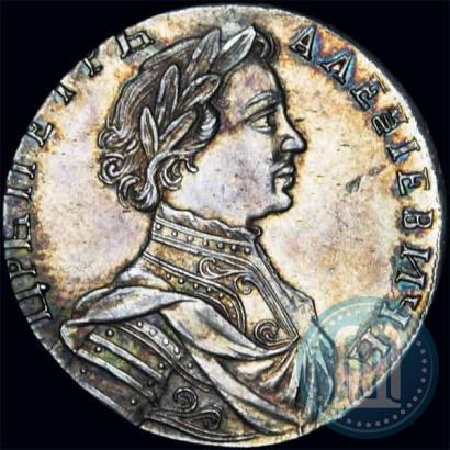 Picture Polupoltinnik 1713 year  "Portrait by S. Gouin"