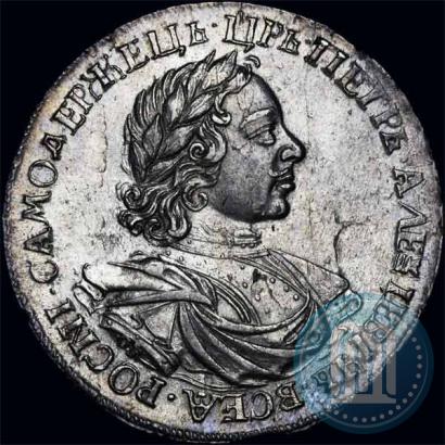 Фото 1 рубль 1719 года OK-IL-L "Портрет в латах"