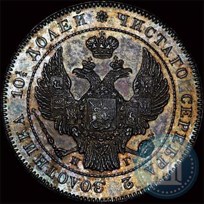Picture Poltina 1833 year СПБ-НГ 