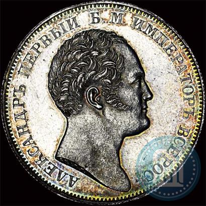 Фото 1 рубль 1834 года GUBE F. "В память открытия Александровской колонны"