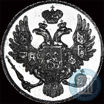 Picture 3 roubles 1836 year СПБ 