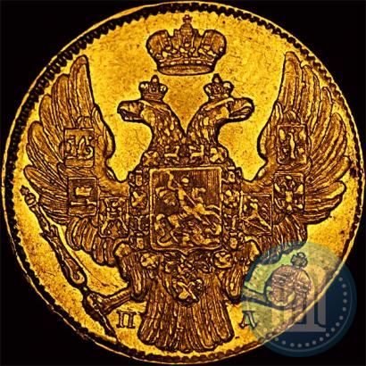 Фото 5 рублей 1837 года СПБ-ПД 
