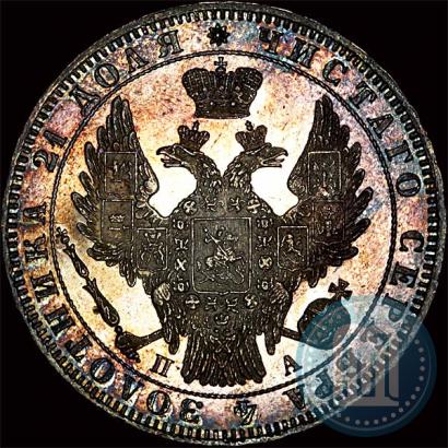 Picture 1 rouble 1850 year СПБ-ПА 