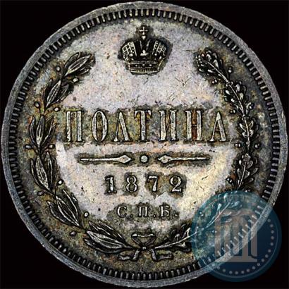 Picture Poltina 1872 year СПБ-HI 