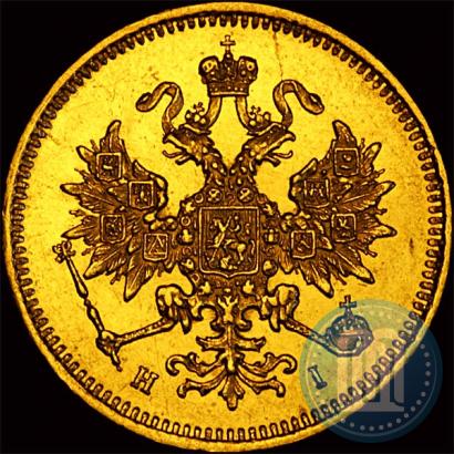 Фото 3 рубля 1874 года СПБ-HI 