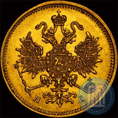 Picture 3 roubles 1875 year СПБ-HI 